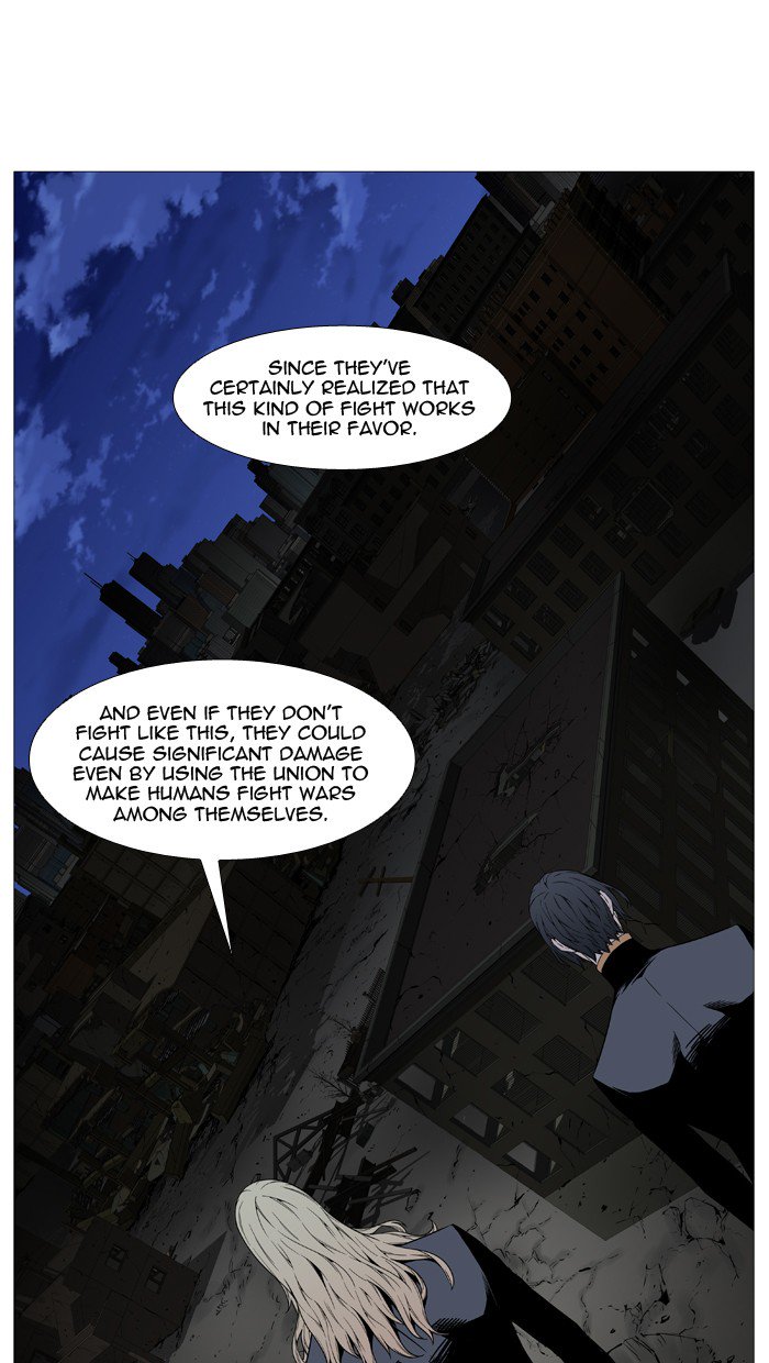 Noblesse 519 5