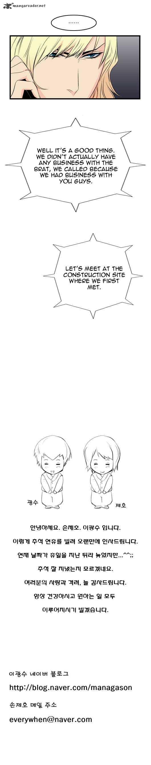 Noblesse 52 6