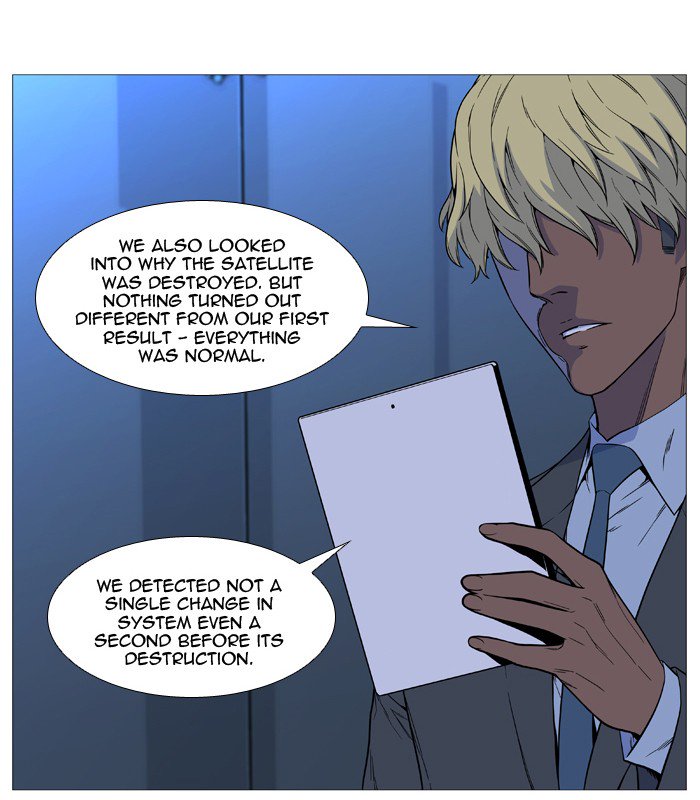 Noblesse 527 4