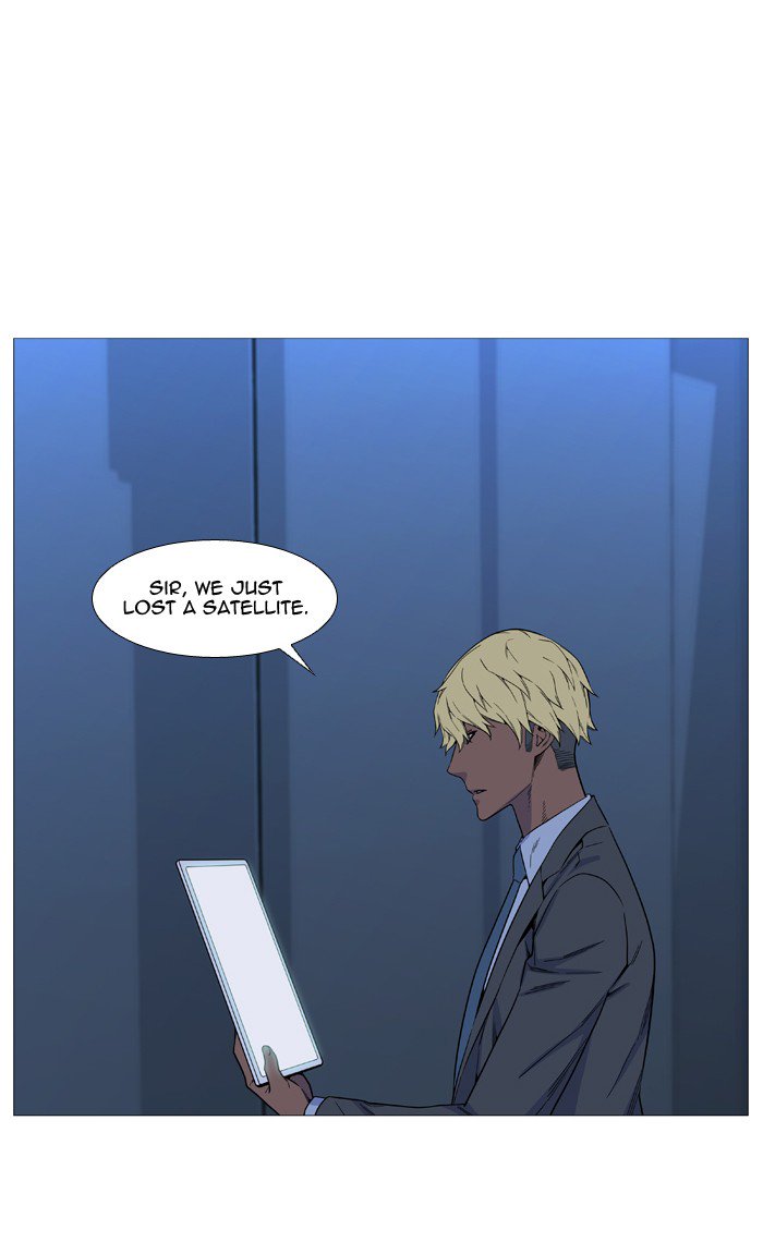 Noblesse 529 33