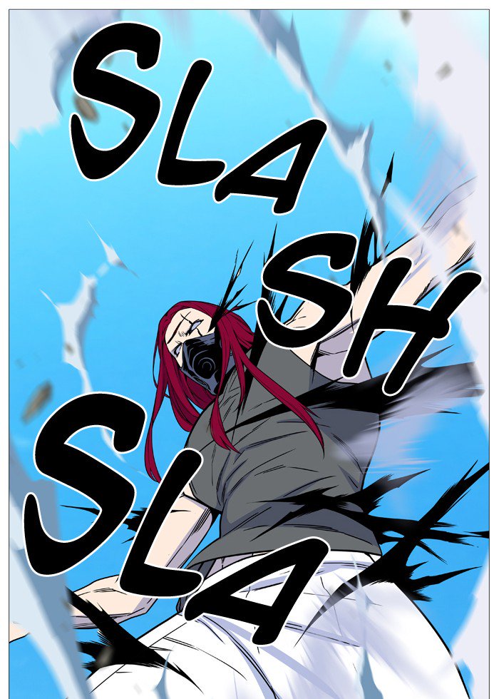Noblesse 532 33