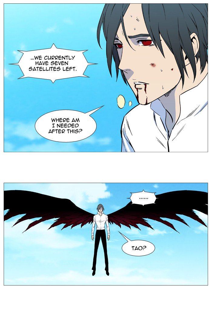 Noblesse 532 4