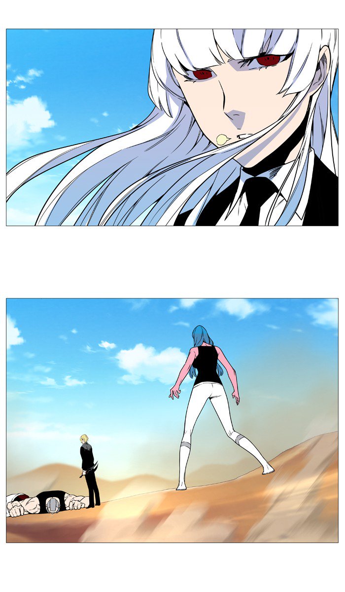 Noblesse 532 44