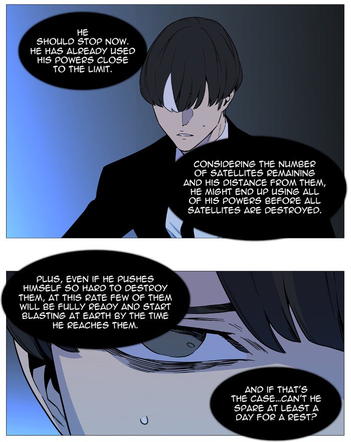 Noblesse 532 5
