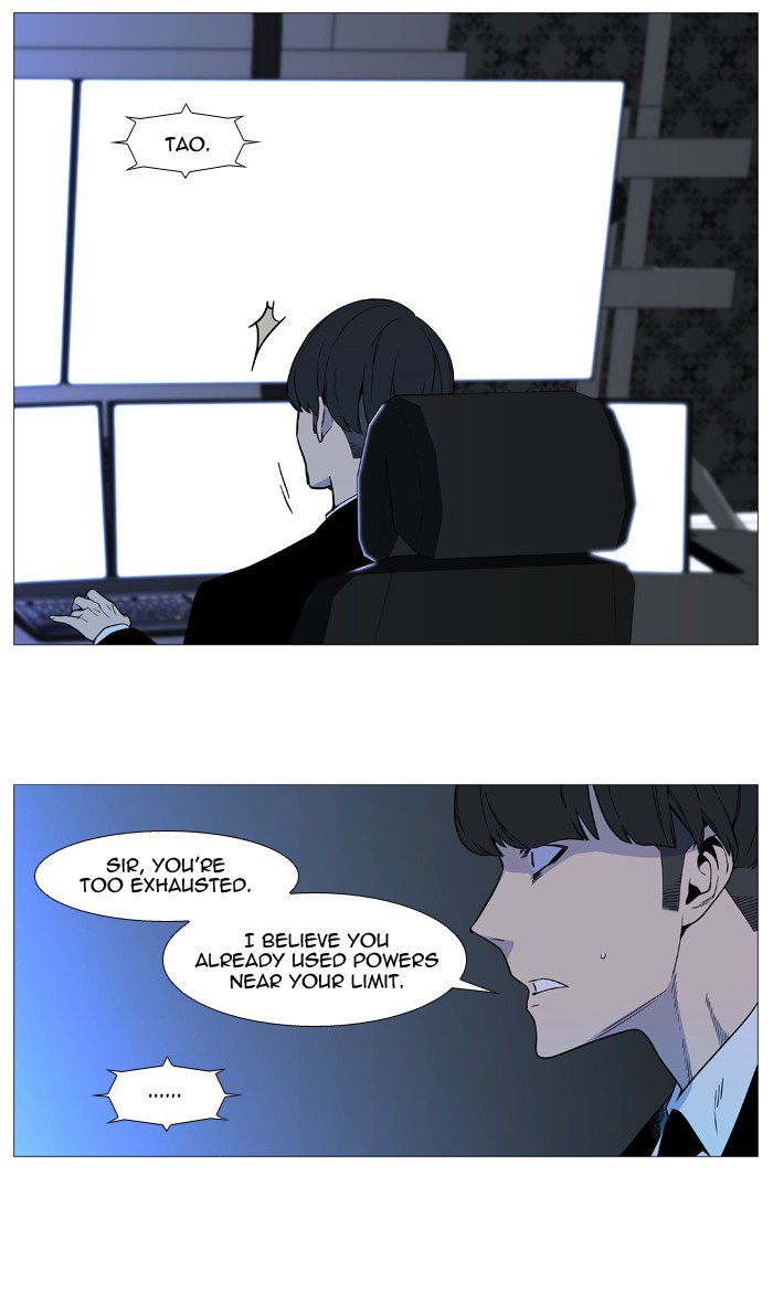 Noblesse 532 7