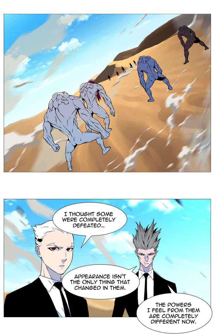 Noblesse 533 2