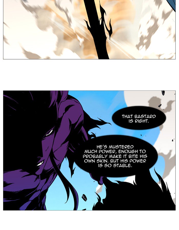 Noblesse 535 29