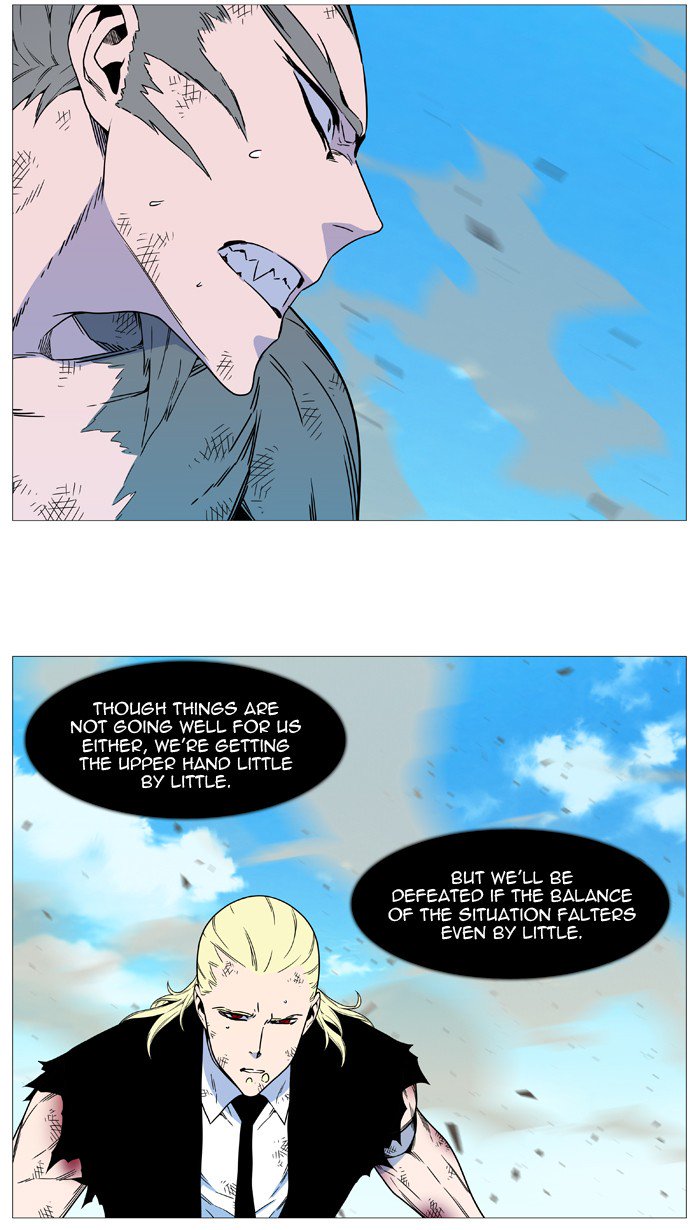Noblesse 535 57