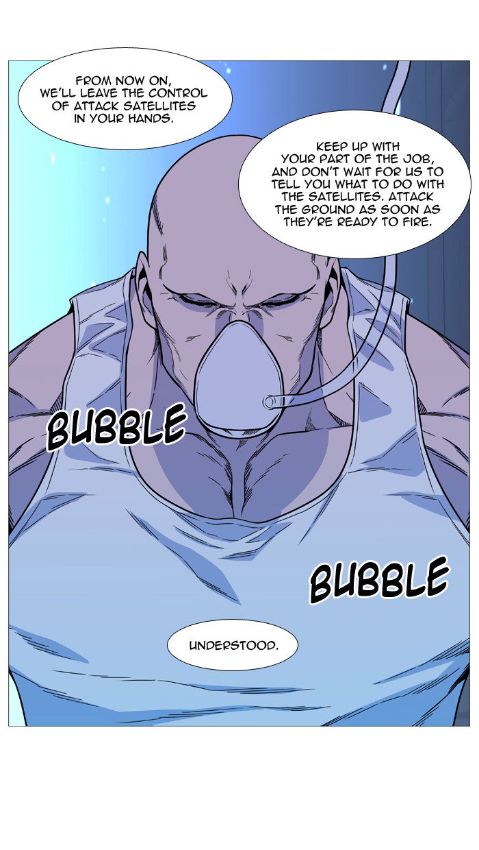 Noblesse 535 7