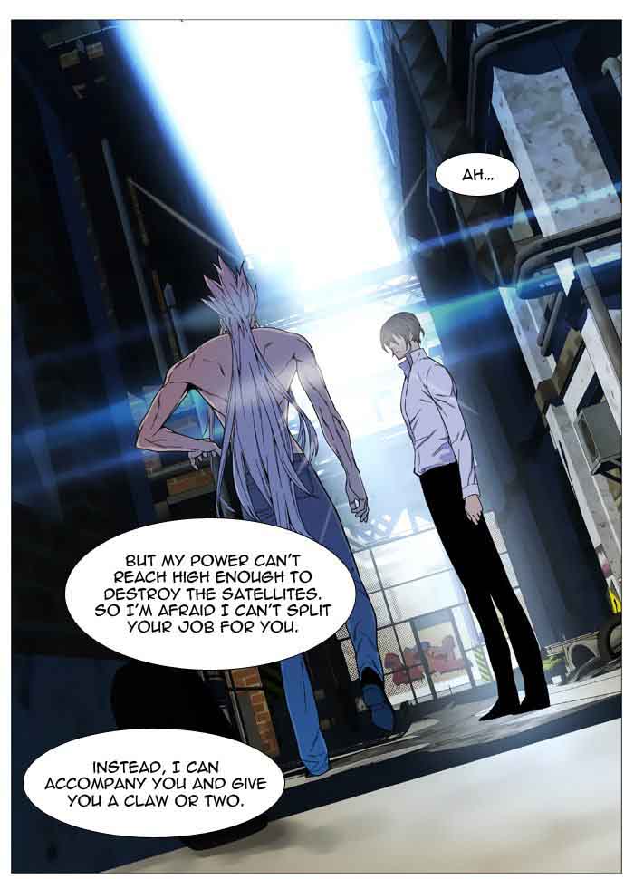 Noblesse 536 10