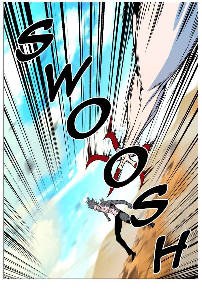 Noblesse 536 27