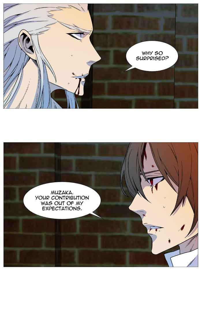Noblesse 536 7
