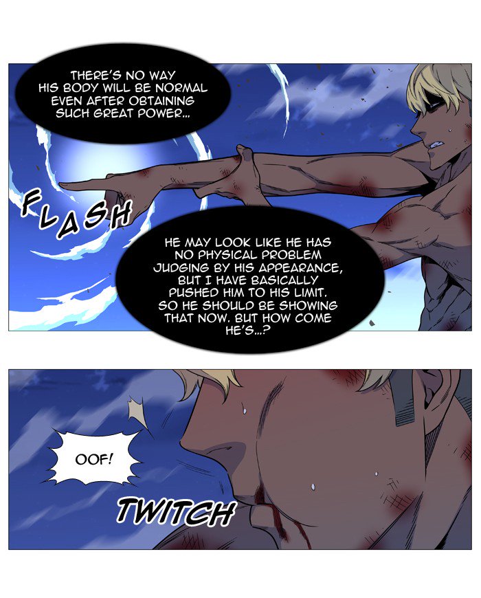 Noblesse 538 12