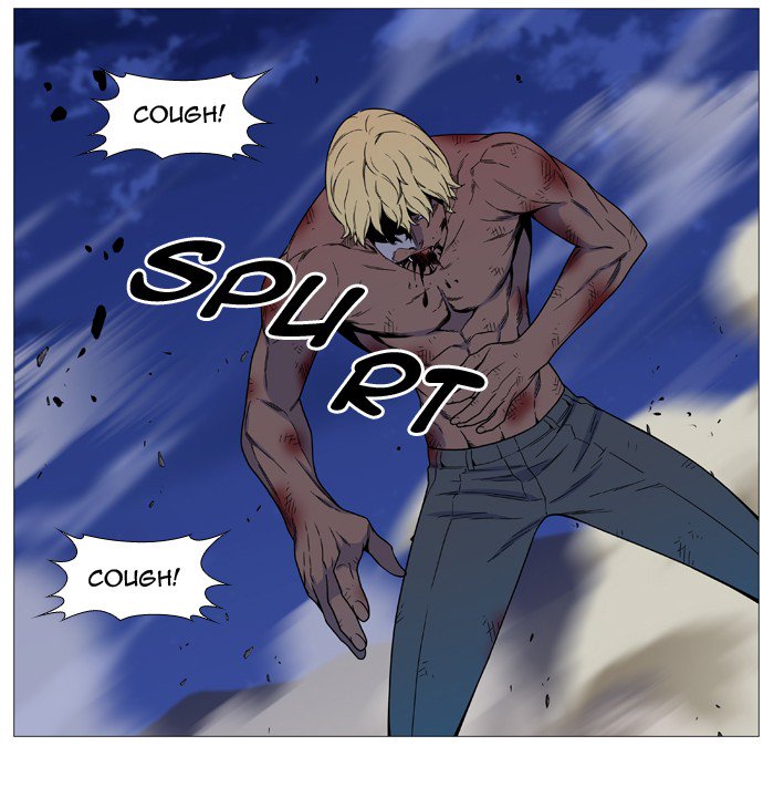 Noblesse 538 13