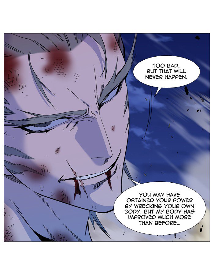 Noblesse 538 24