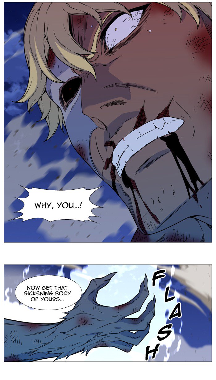 Noblesse 538 25