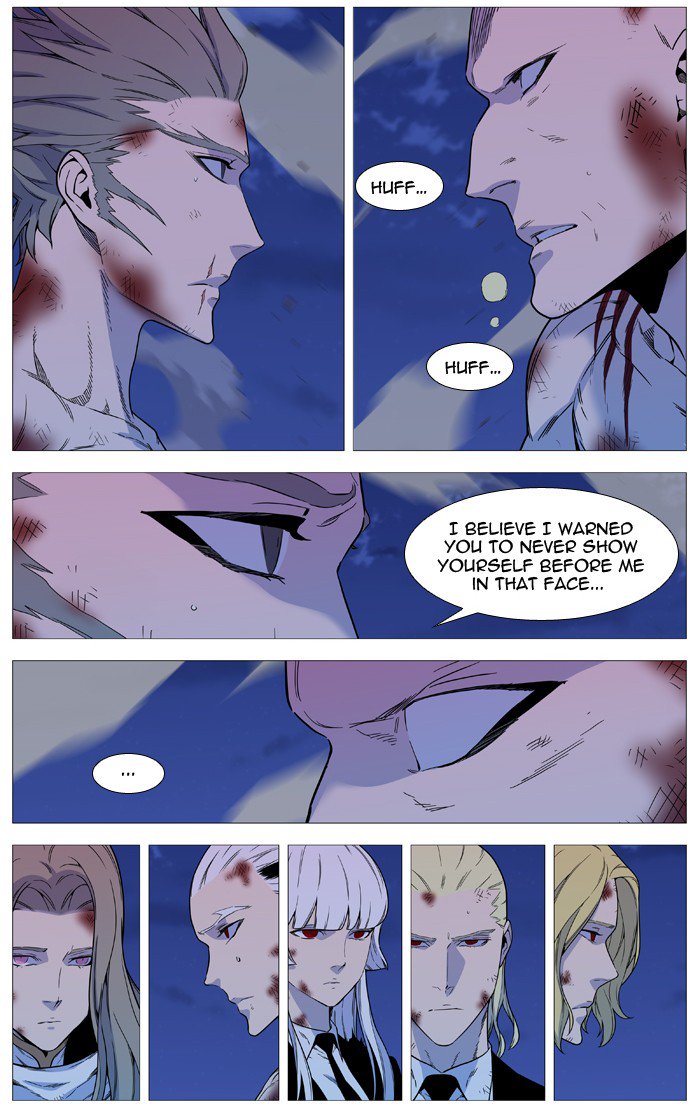 Noblesse 538 32