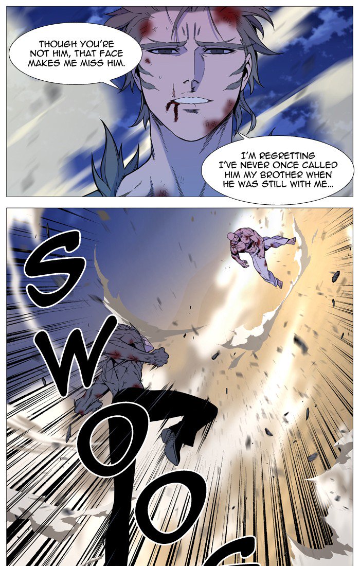 Noblesse 538 33