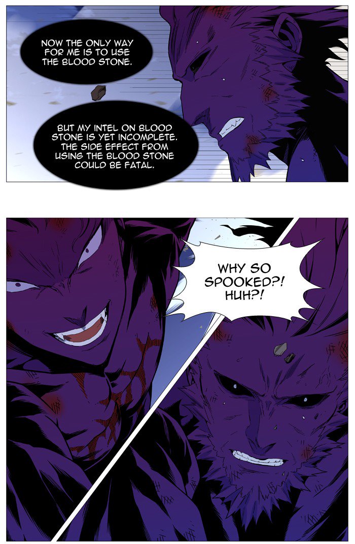 Noblesse 538 43