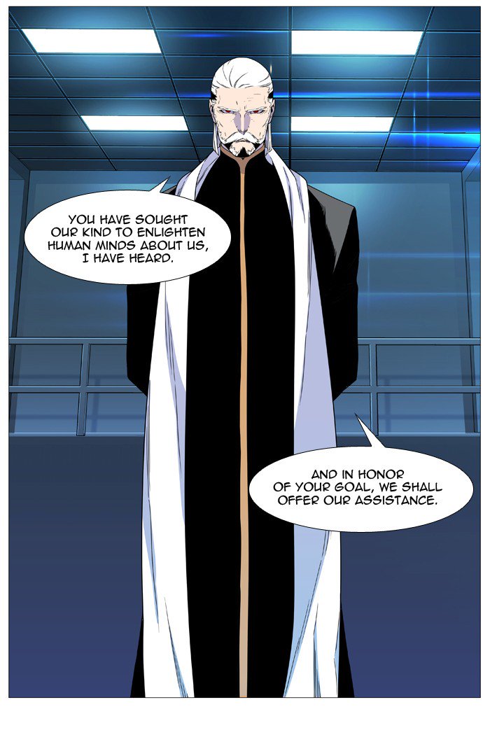 Noblesse 538 5