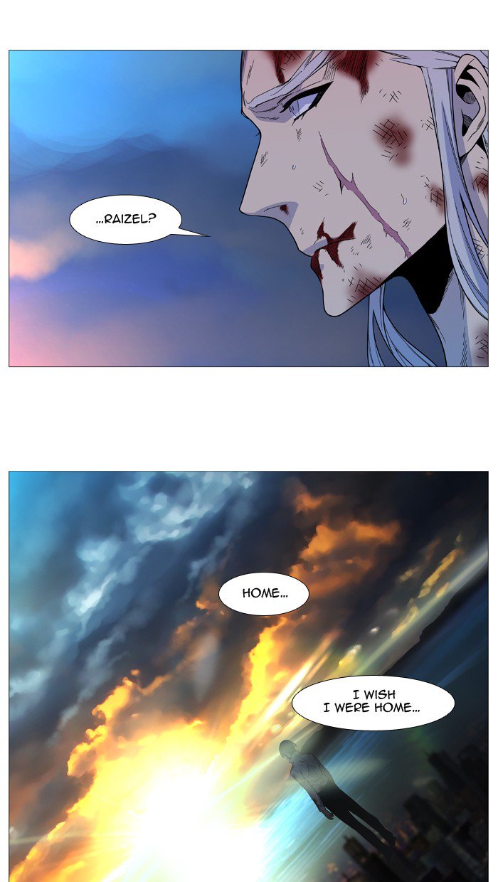 Noblesse 538 51