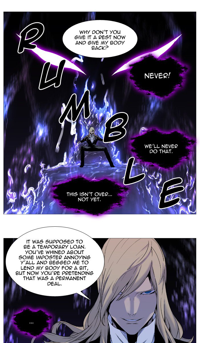 Noblesse 539 27