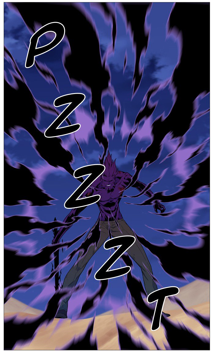 Noblesse 539 3