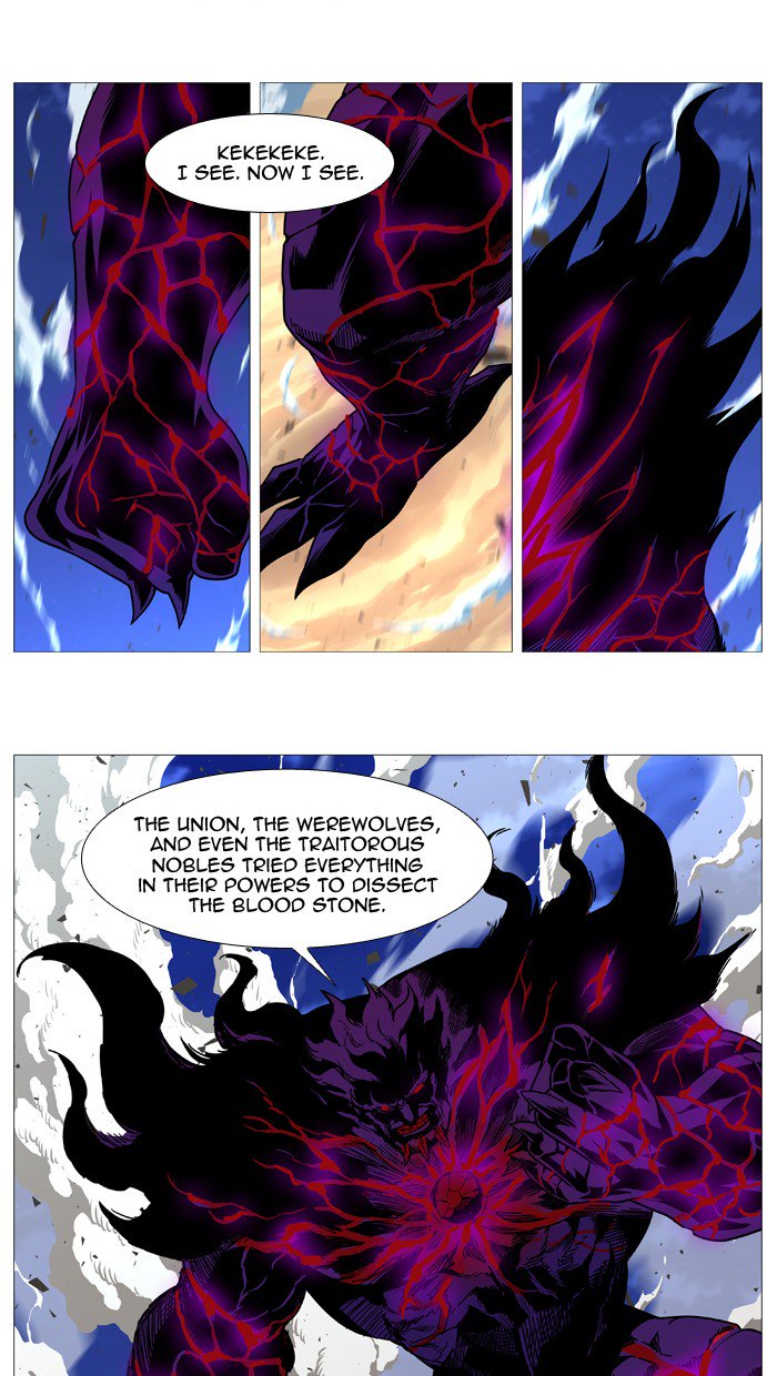 Noblesse 539 7
