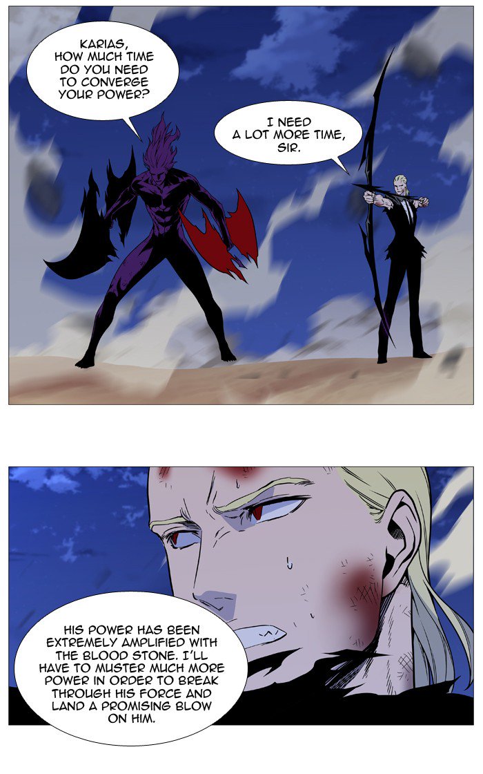 Noblesse 541 23