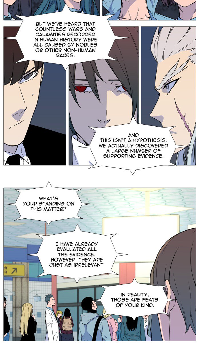 Noblesse 541 27