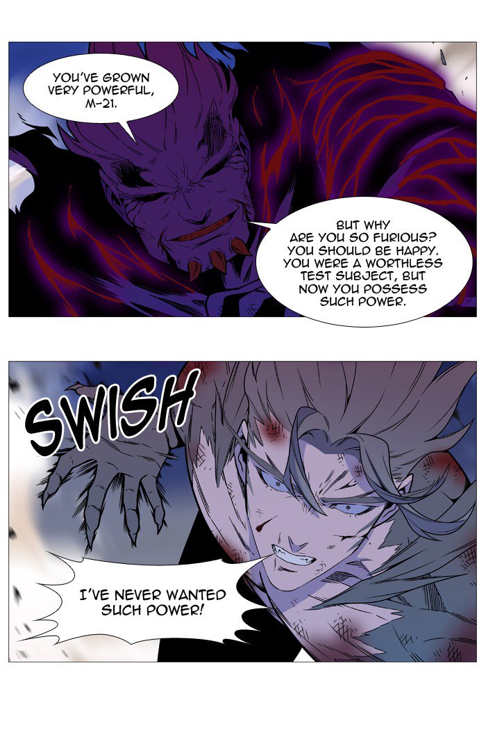Noblesse 541 3