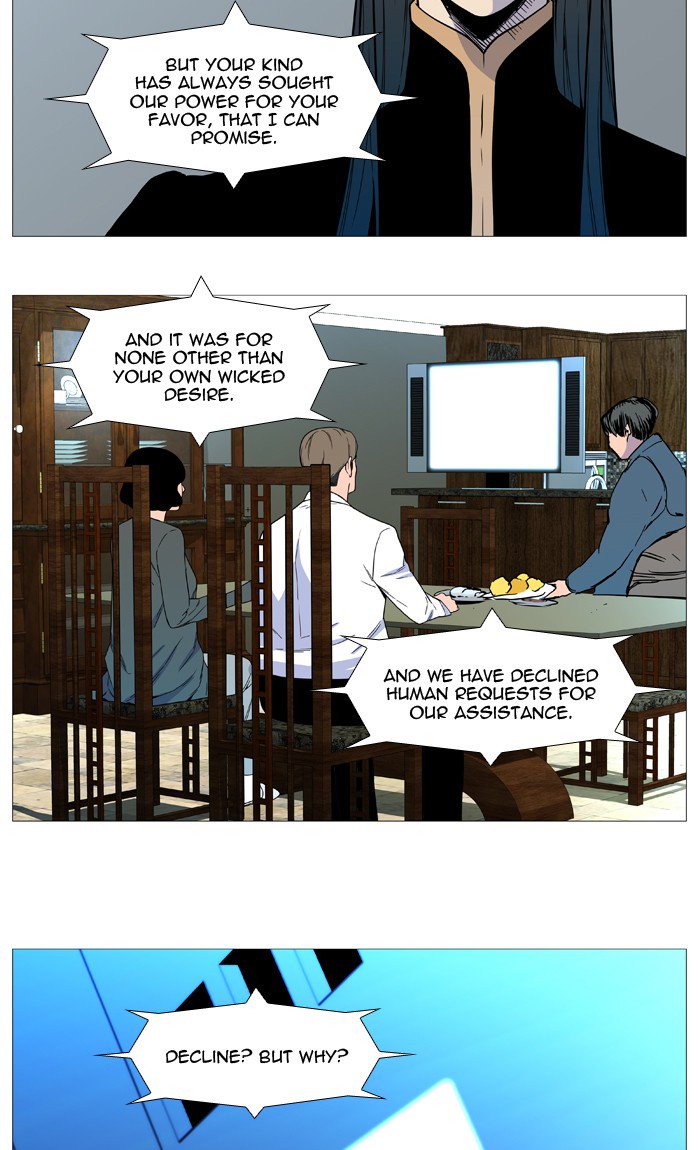 Noblesse 541 30