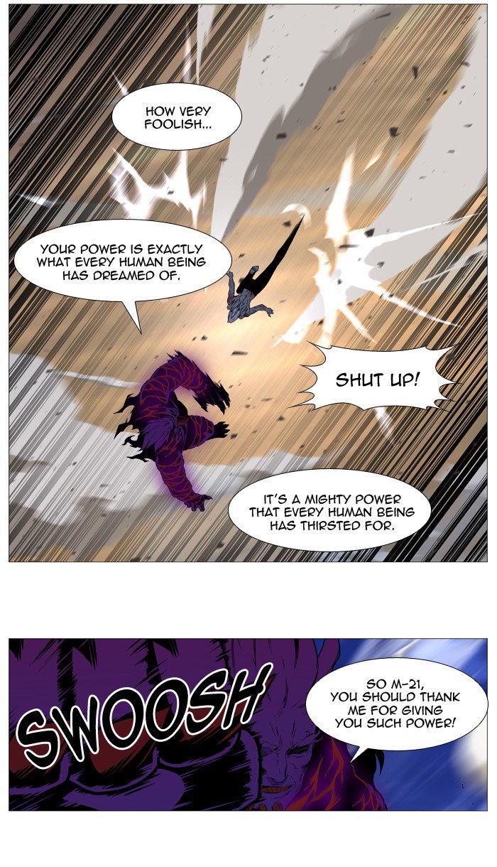 Noblesse 541 4