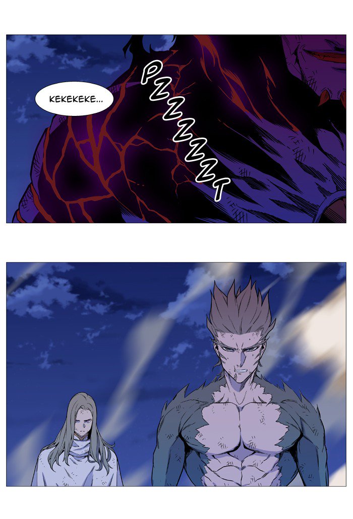 Noblesse 541 41