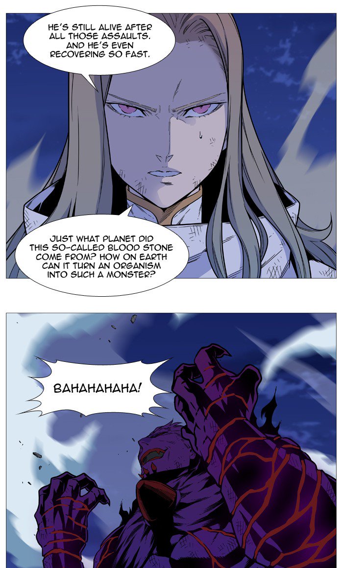 Noblesse 541 42