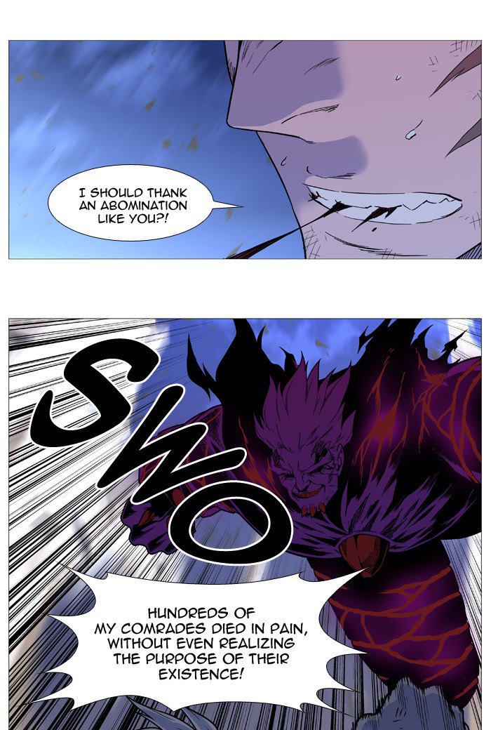 Noblesse 541 6