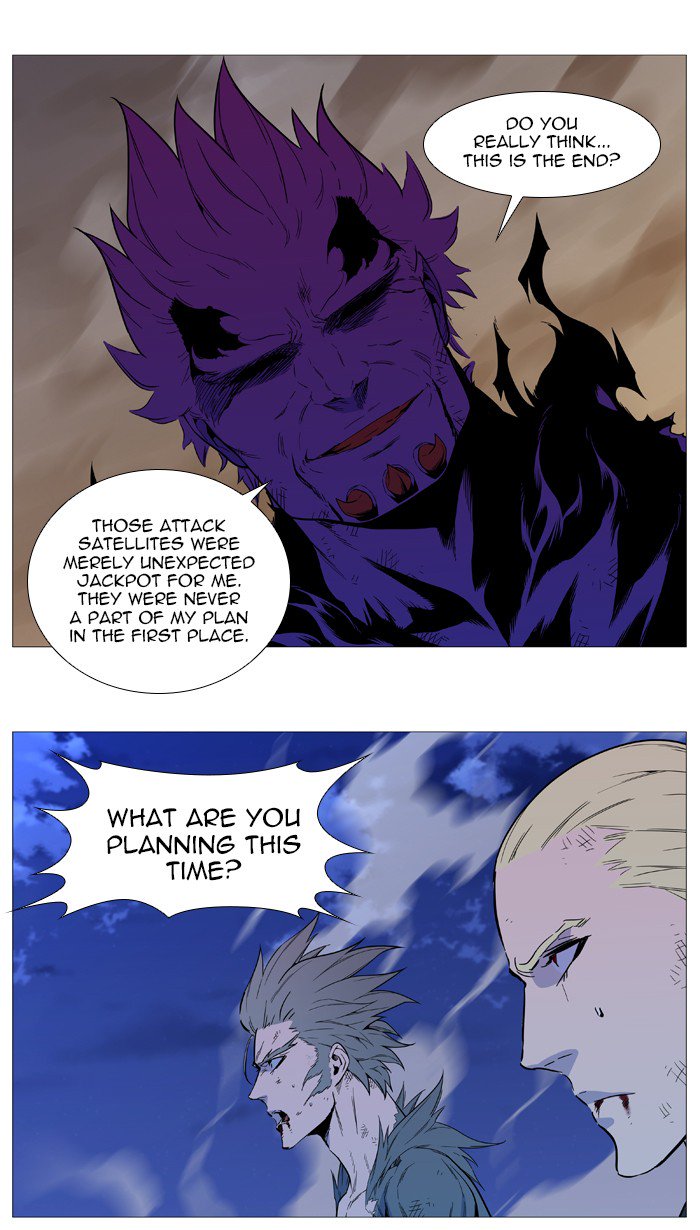Noblesse 542 12