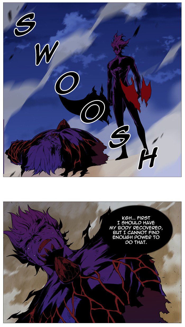 Noblesse 542 2