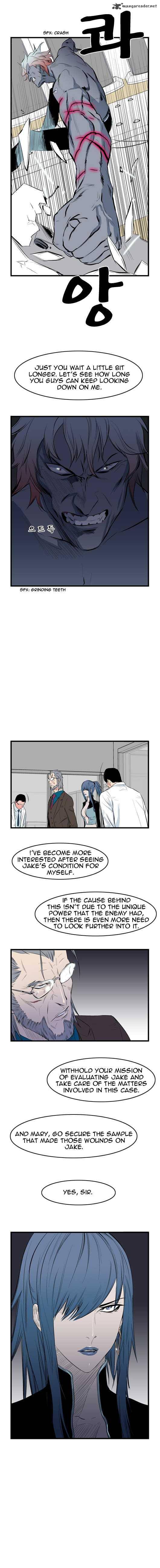 Noblesse 55 3