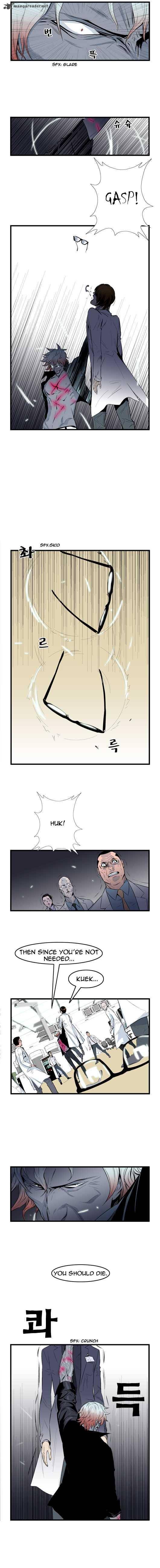 Noblesse 57 2