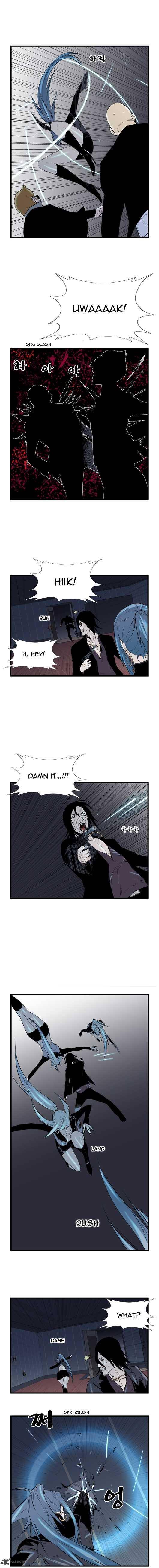 Noblesse 58 4