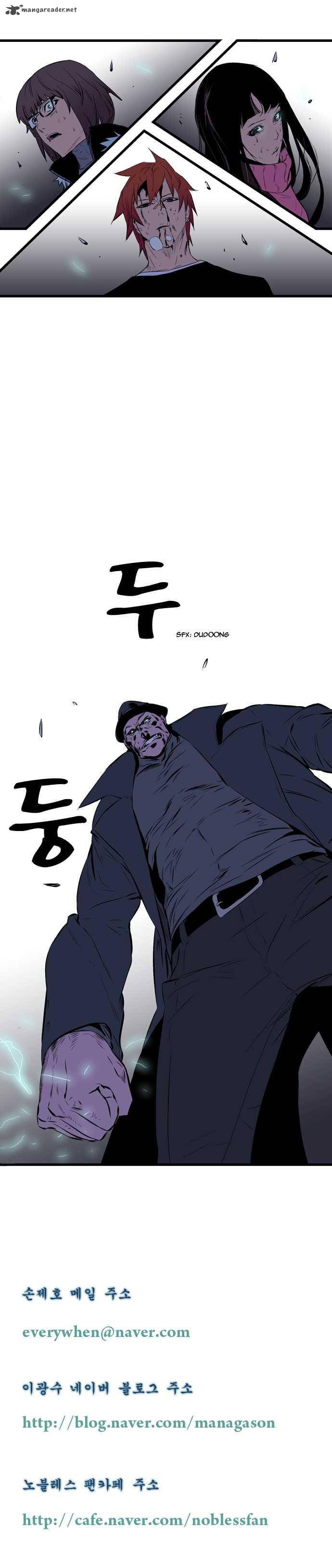 Noblesse 70 6