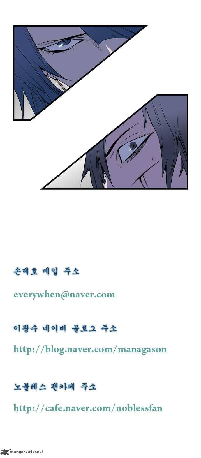 Noblesse 72 5