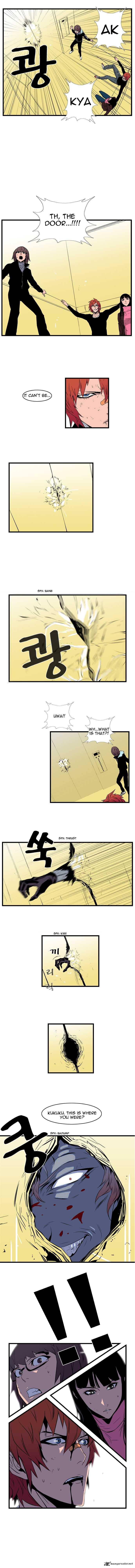 Noblesse 74 5