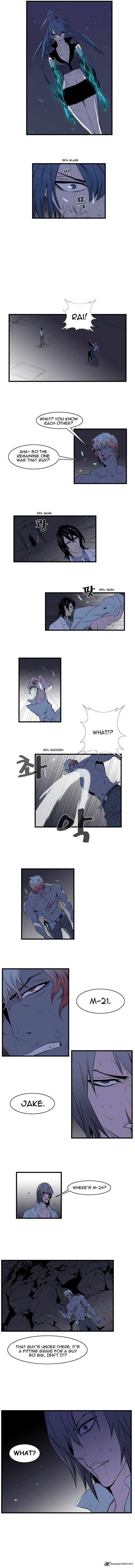 Noblesse 76 2