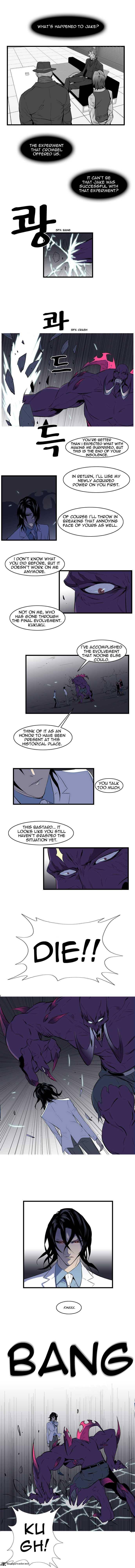 Noblesse 77 5