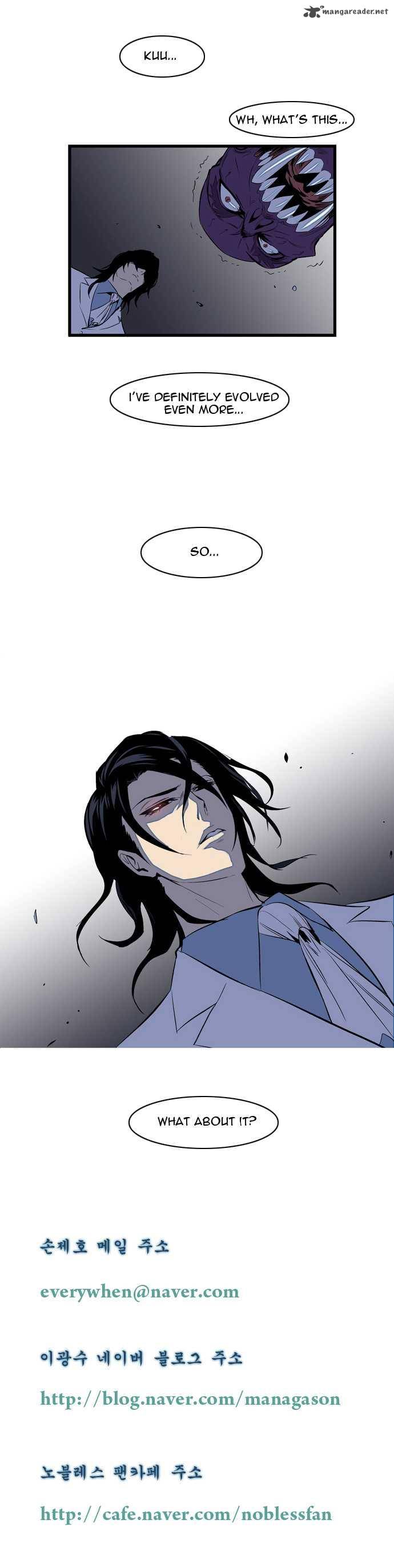 Noblesse 77 6