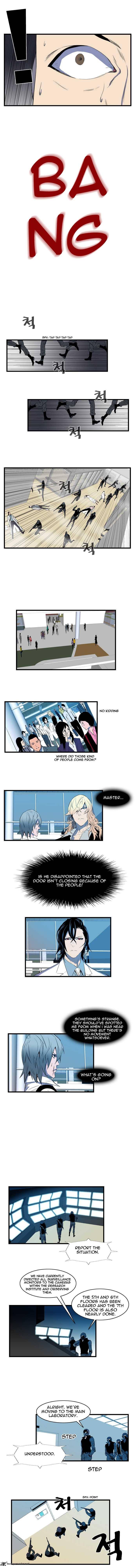 Noblesse 84 2