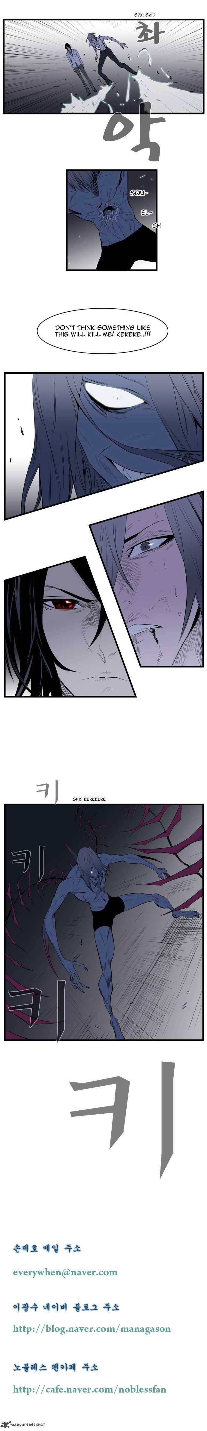 Noblesse 87 5