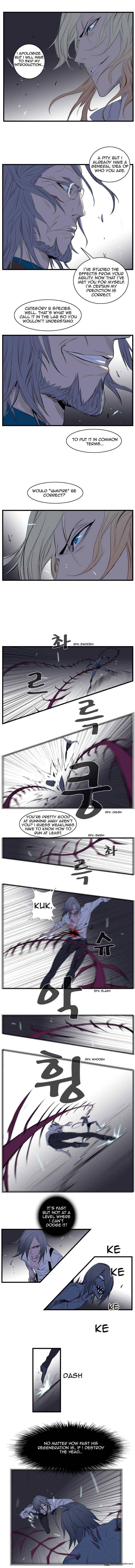 Noblesse 88 2